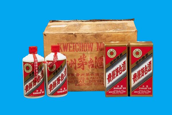克拉玛依白碱滩区回收陈年茅台酒